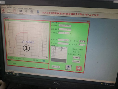 遼陽東方波特藍(lán)環(huán)?？萍加邢薰?/></a></dt>
								<dd>
									<h3><a href=