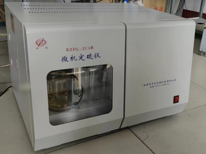 微機(jī)全自動(dòng)測硫儀使用方法